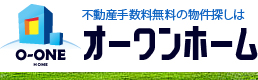 京都・滋賀の仲介手数料無料物件はオーワンホームへ！